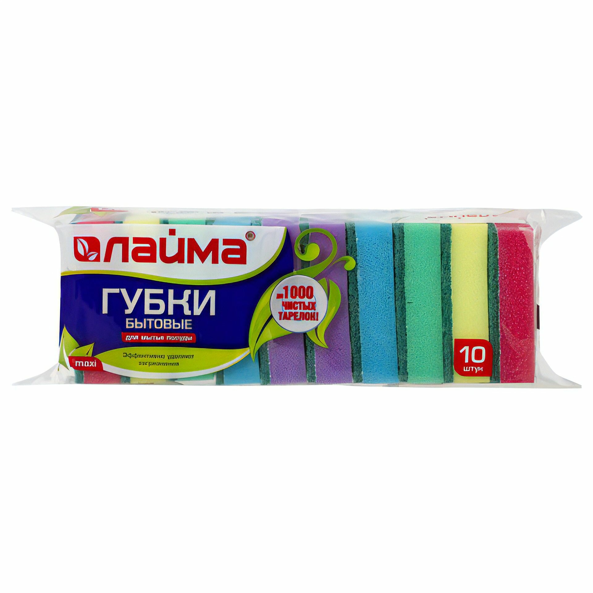 Губки для посуды 9,6х6,4х2,7 см, комплект 10 шт, MAXI, поролон с абразивным слоем, LAIMA К0003, 601552