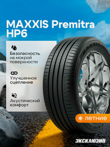 Изображение товара Летняя шина Maxxis Premitra HP6 225/60 R17 99V