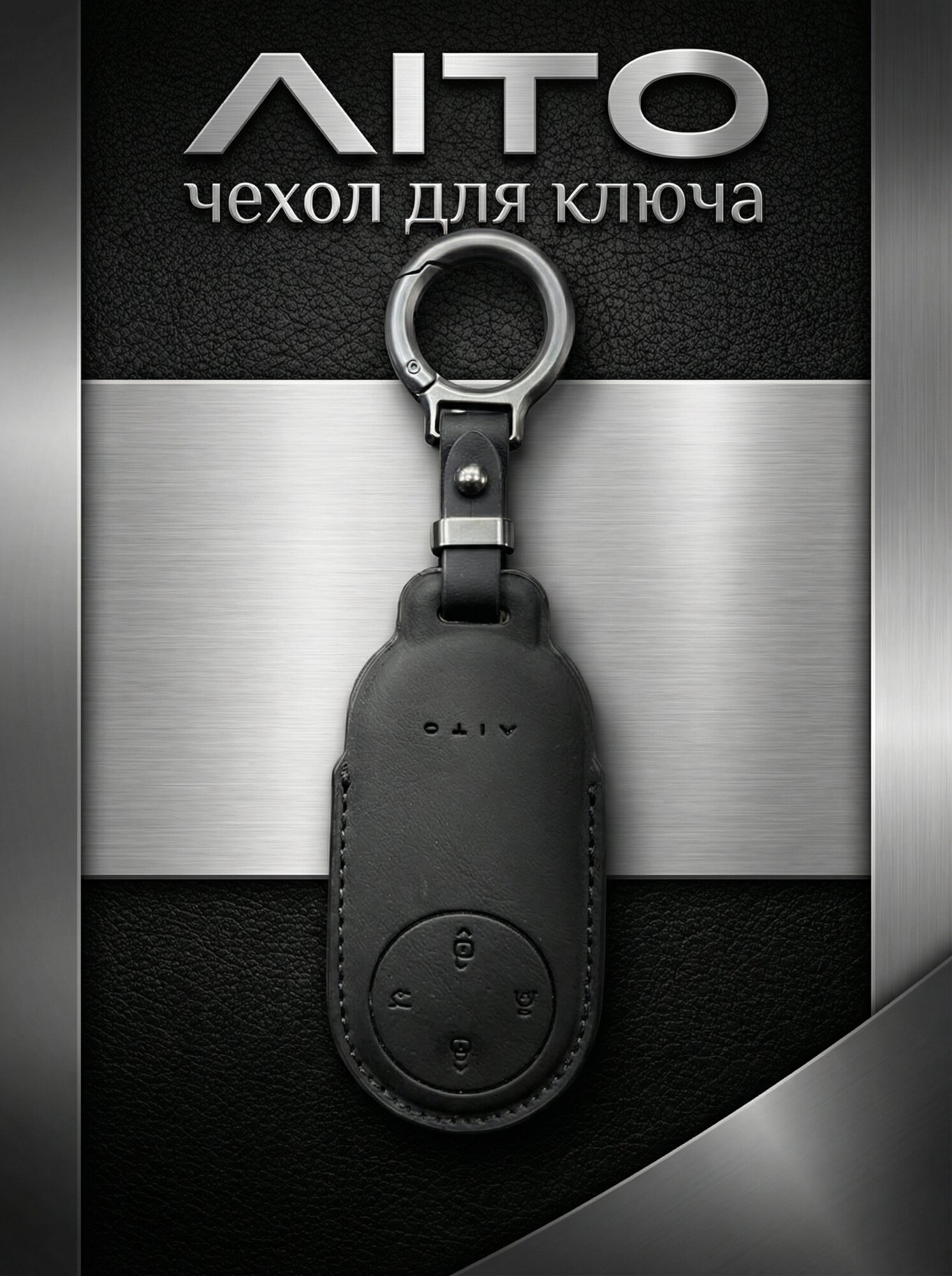 Чехлы для ключей BYD ZEEKR NFC CARD DONGFENG CHERY AITO LIXIANG DEEPAL KIA