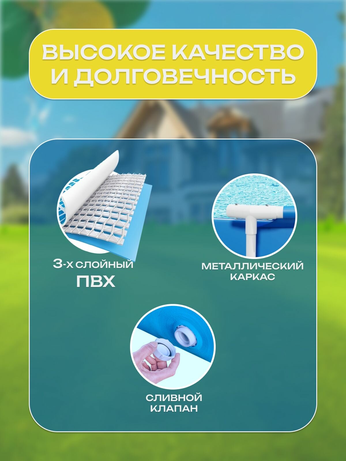 Каркасный бассейн INTEX RECTANGULAR FRAME, 260x160x65см 28271 — фото 1