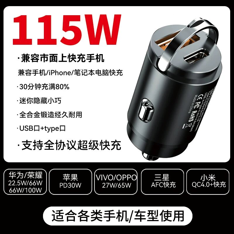 Автомобильный USB-зарядное устройство 52 Вт с быстрой зарядкой QC3.0 и PD, скрытый кольцевой дизайн, два USB-порта для