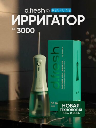 Изображение товара D.Fresh by Revyline DF3000 Mint портативный ирригатор, мятный