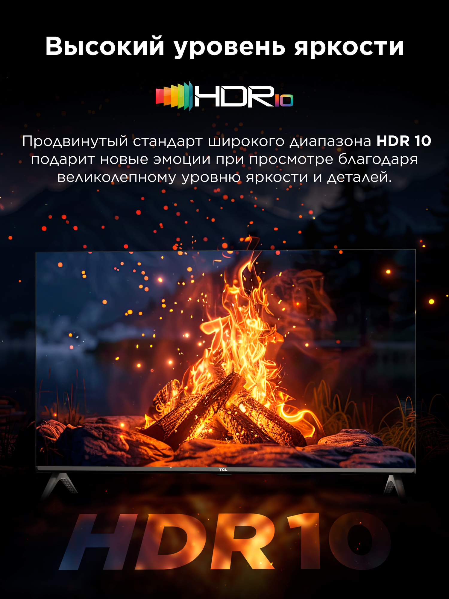 Телевизор TCL 32" V4C QLED HD HDR Google TV, Смарт ТВ, 32 дюйма — фото 1