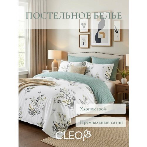 фото Постельное белье 2 спальное cleo комплект хлопок сатин