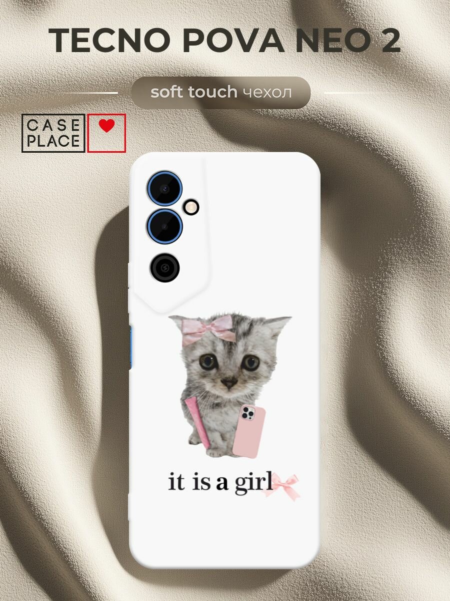 Чехол на Tecno Pova Neo 2 / Техно Пова Нео 2 с принтом Girl cat 1