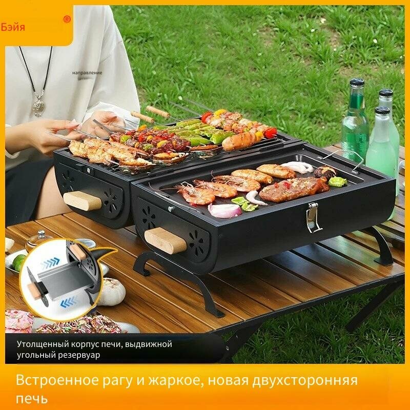 Портативный гриль Qianshang, двусторонний, для барбекю и жарки, складной, для кемпинга и пикников