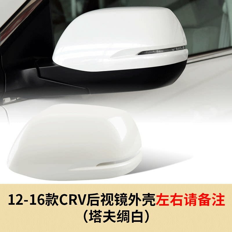 Тафта белый левая сторона зеркала покрытие для Honda CR-V 2012-2016 модели оригинал качество