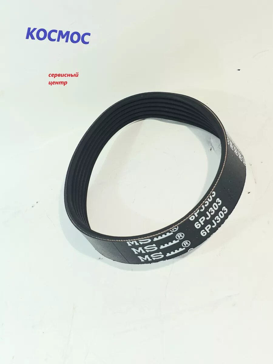 Ремень для скарификатора CHAMPION ESC1840 PATRIOT SCE 180