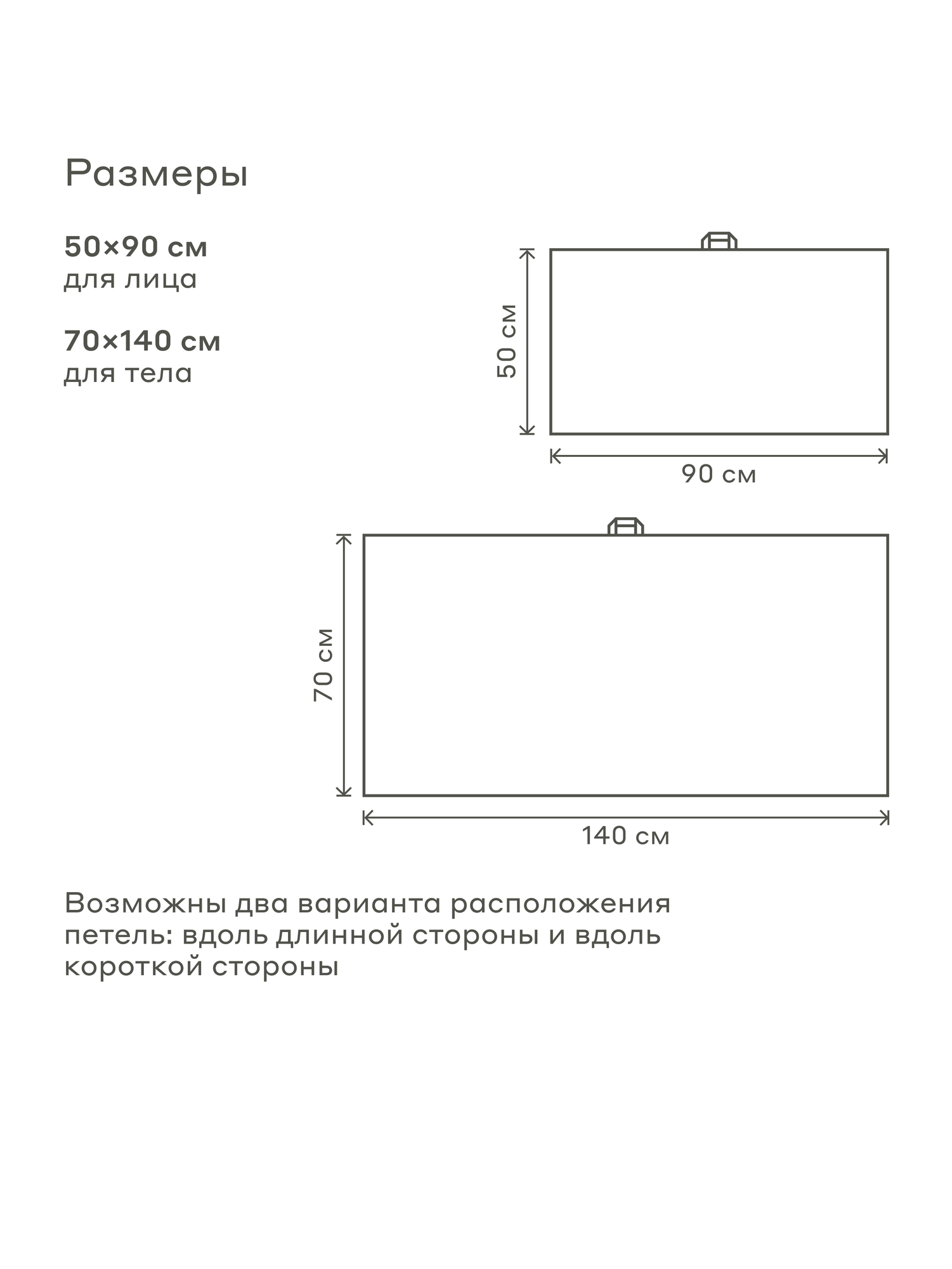 Комплект махровых полотенец 2 шт, 70х140 + 50х90 см Pragma Samva холодный мятный — фото 1