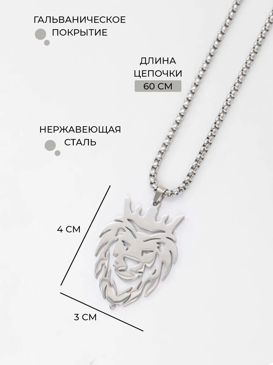 Колье, длина 60 см — фото 1