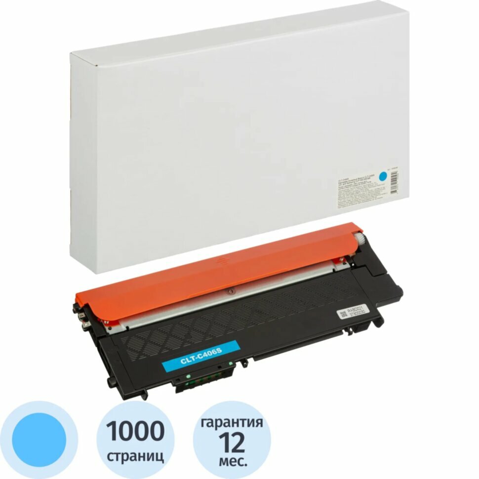 Картридж лазерный Retech CLT-C406S гол. для Samsung CLP-360/365/368, 1958098