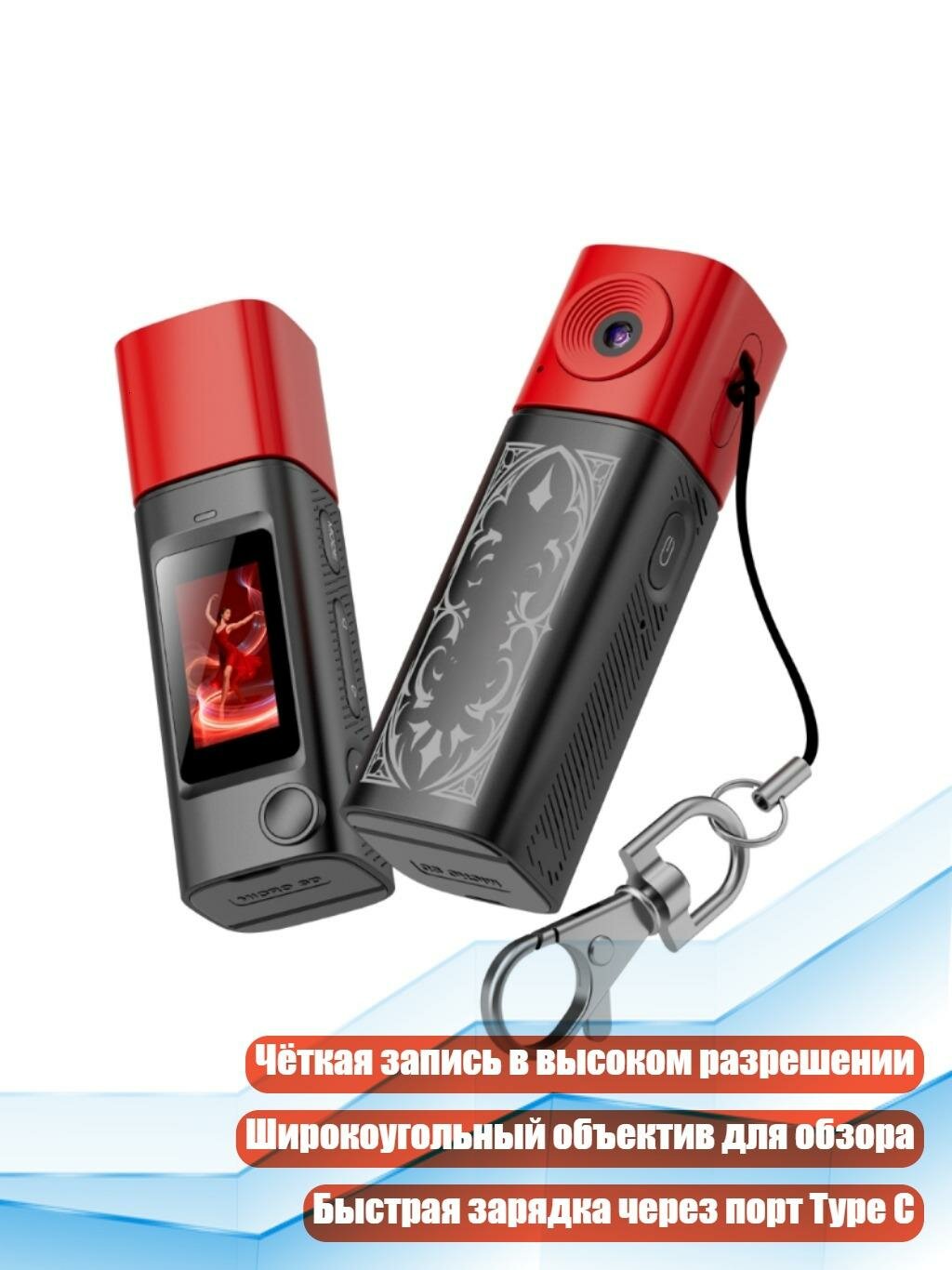 Мини-видеорегистратор в форме губной помады, Черный