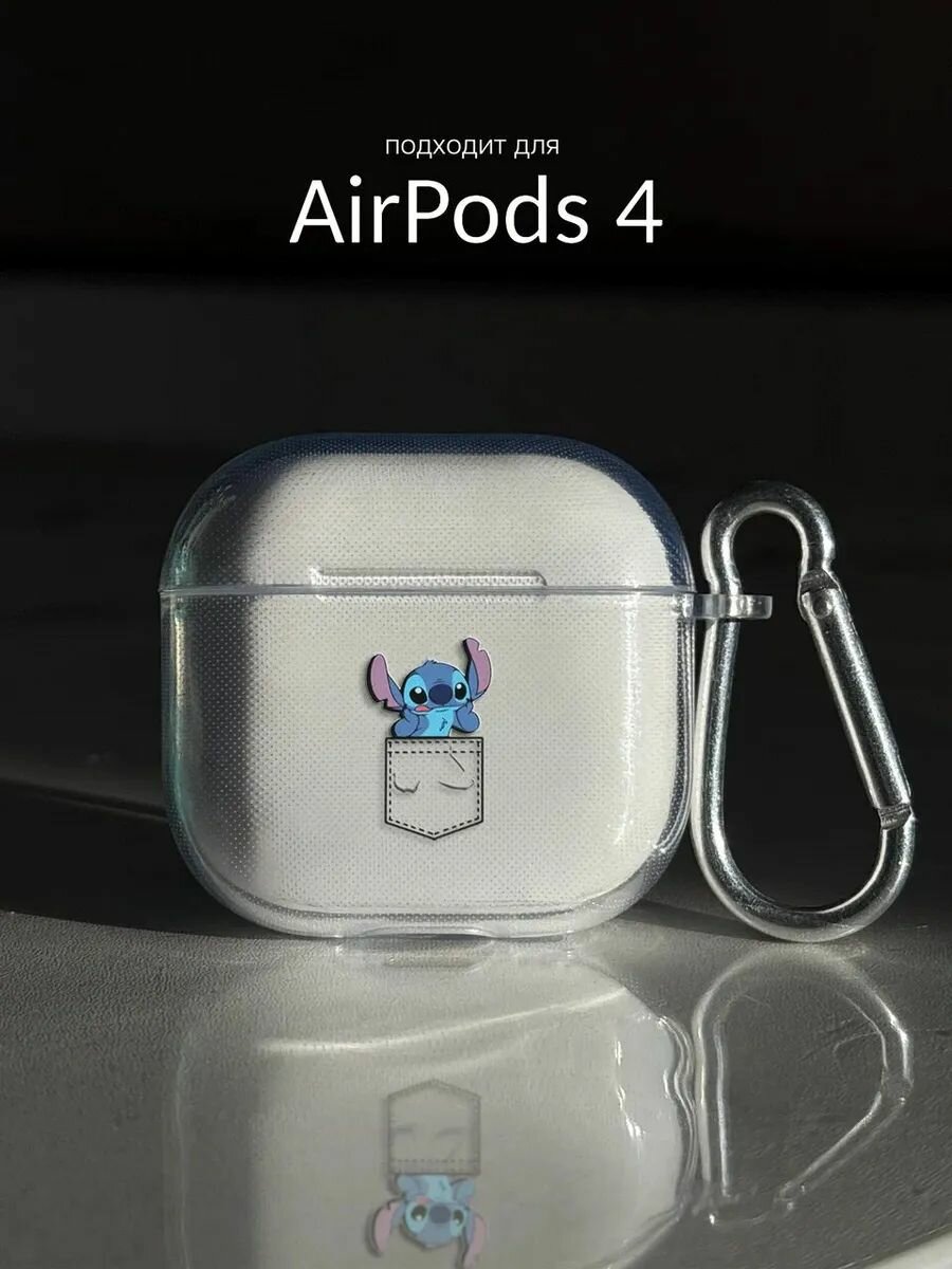 Чехол на AirPods 4 Стич