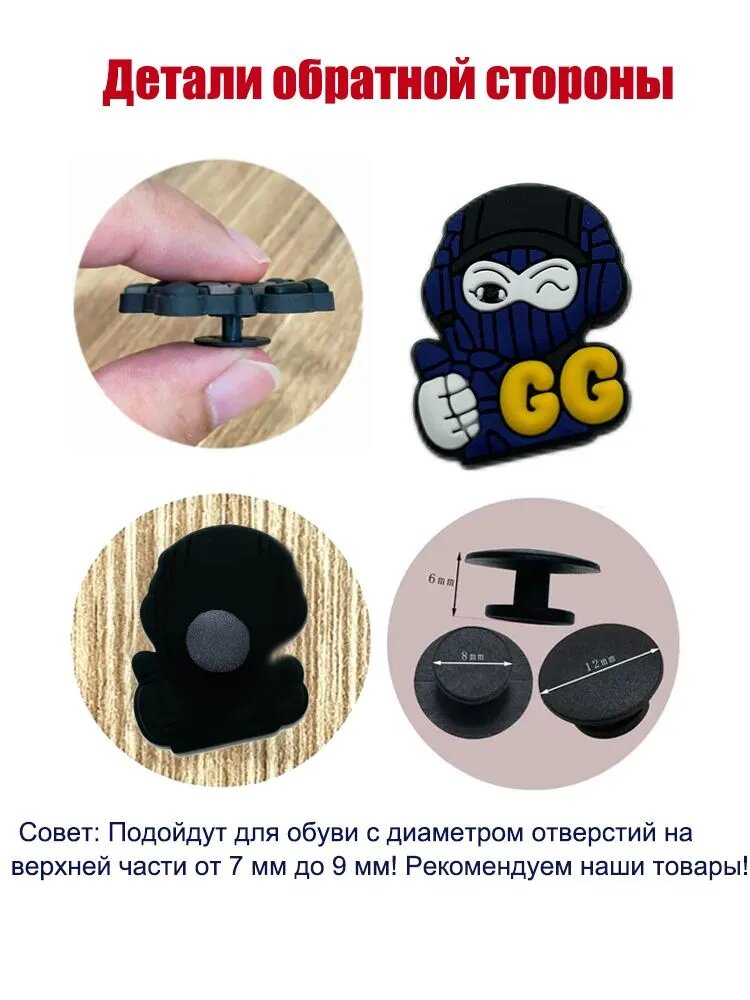Джиббитсы 10 шт — фото 1