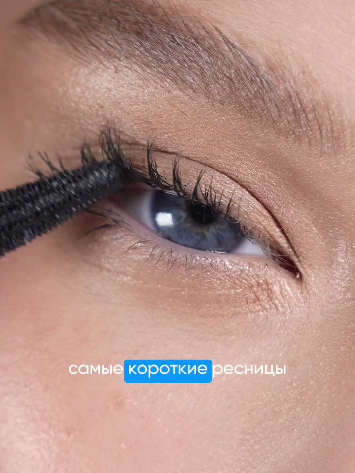 Чёрная тушь BLACK MAMBA с эффектом накладных ресниц от KOROLKOVA. — фото 15
