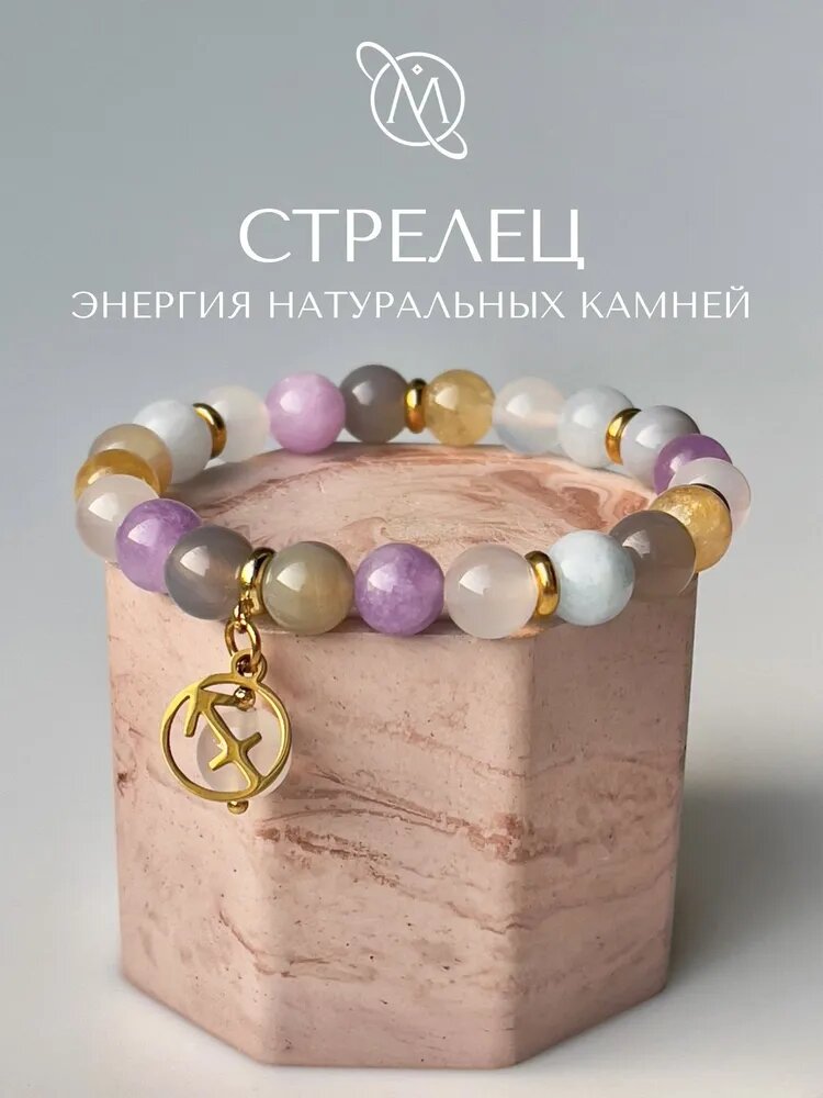 Жесткий браслет, кварц