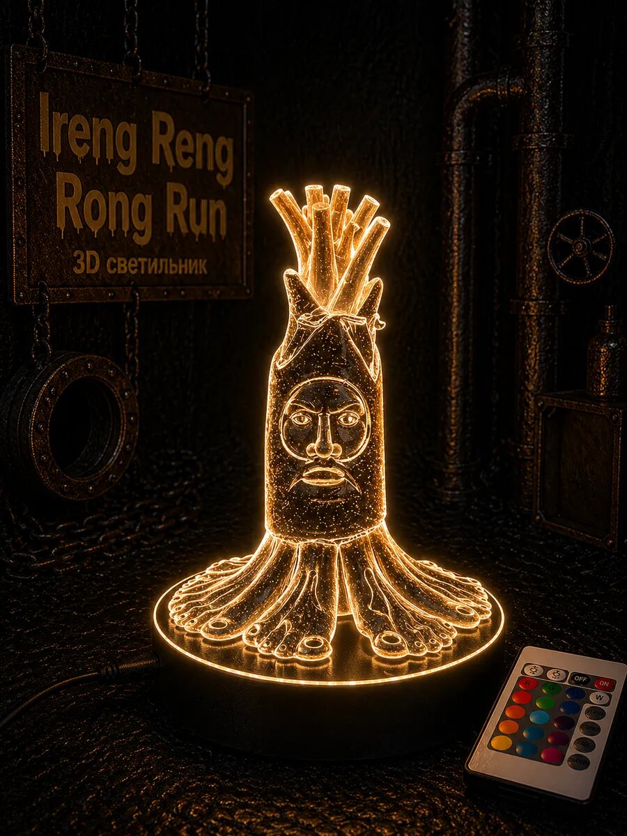 Иренг Ренг Рунг Ранг Вир фигурка/Ireng Reng Rong Run игрушка