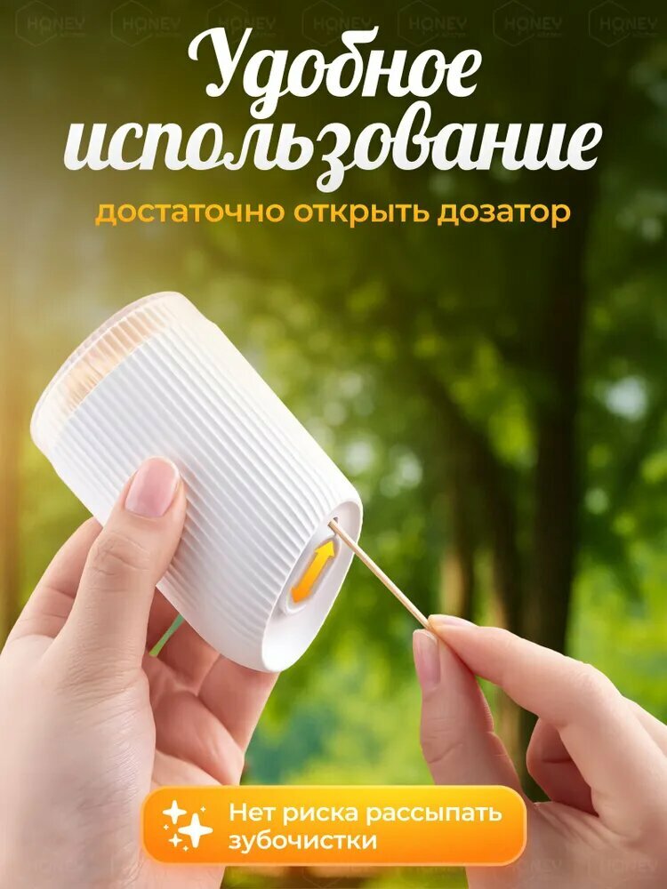 Изображение Бамбуковые двухсторонние зубочистки Honey Kitchen 300 шт в удобном диспенсере для зубочисток