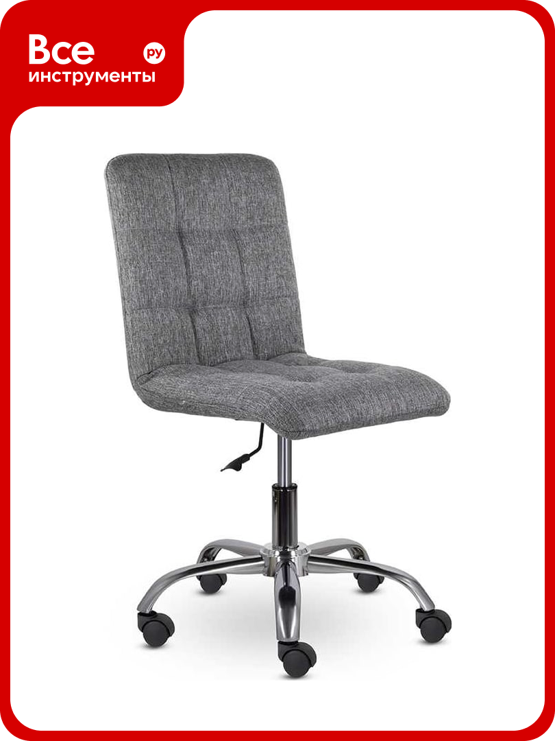 Кресло UTFC СН-211 Пронто хром Moderno 02 серое ДКПронто06