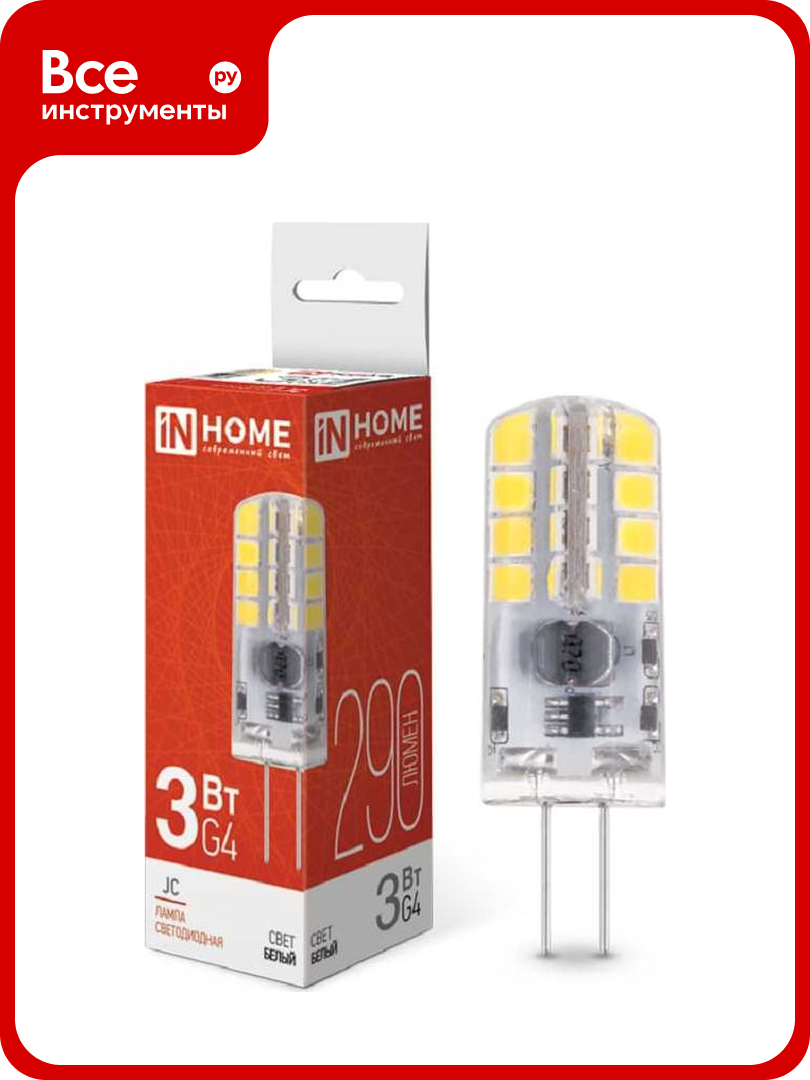 Светодиодная лампа IN HOME LED-JC 3Вт 12В G4 4000К 290Лм 4690612036021