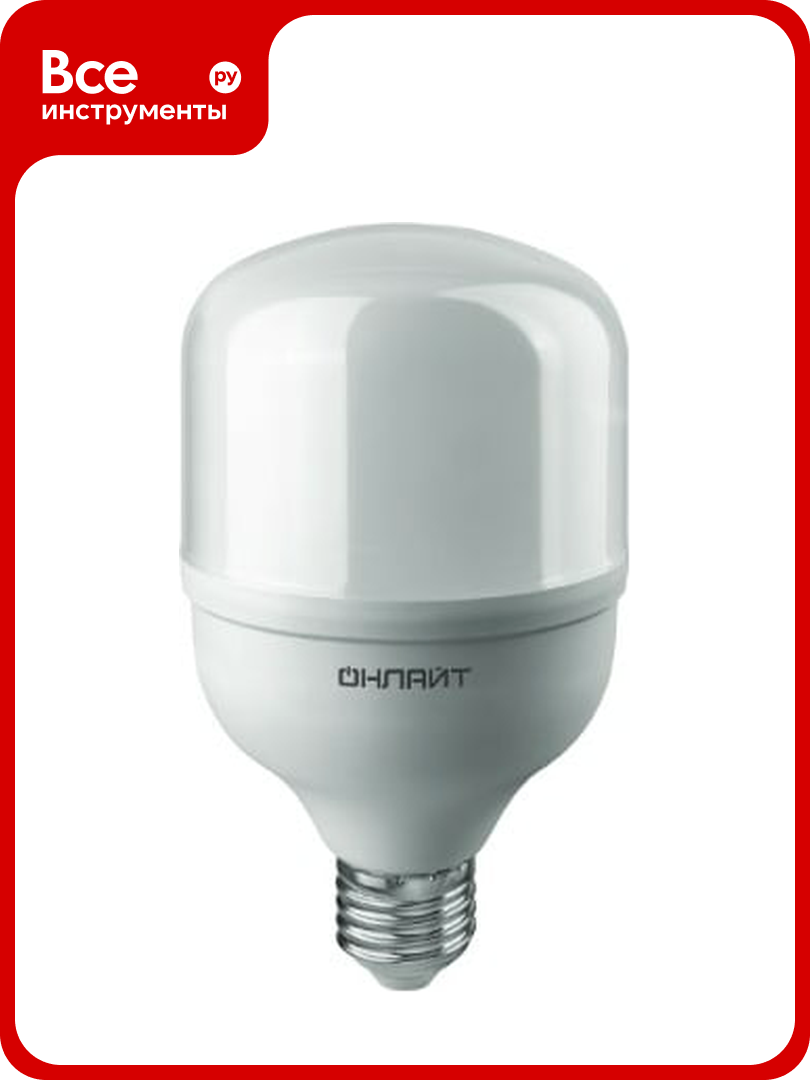 Лампа онлайт 82 904 OLL-T120-50-230-840-E27/Е40 82904