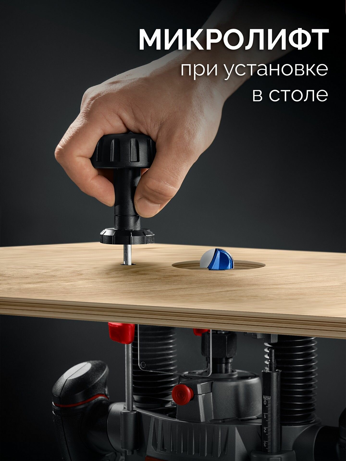 Универсальный фрезер 1900 Вт, 70 мм ЗУБР ФМУ-1970 — фото 1