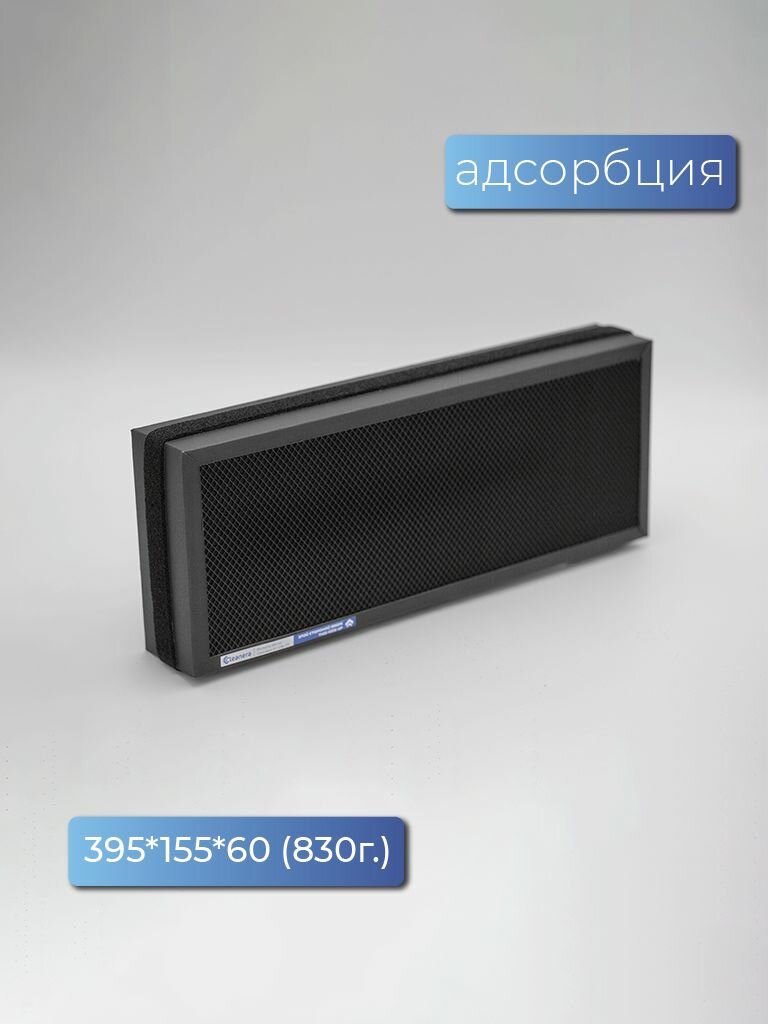 Фильтр адсорбционно-каталитический АК XXL для установки 3S, 4S, O2 — фото 1