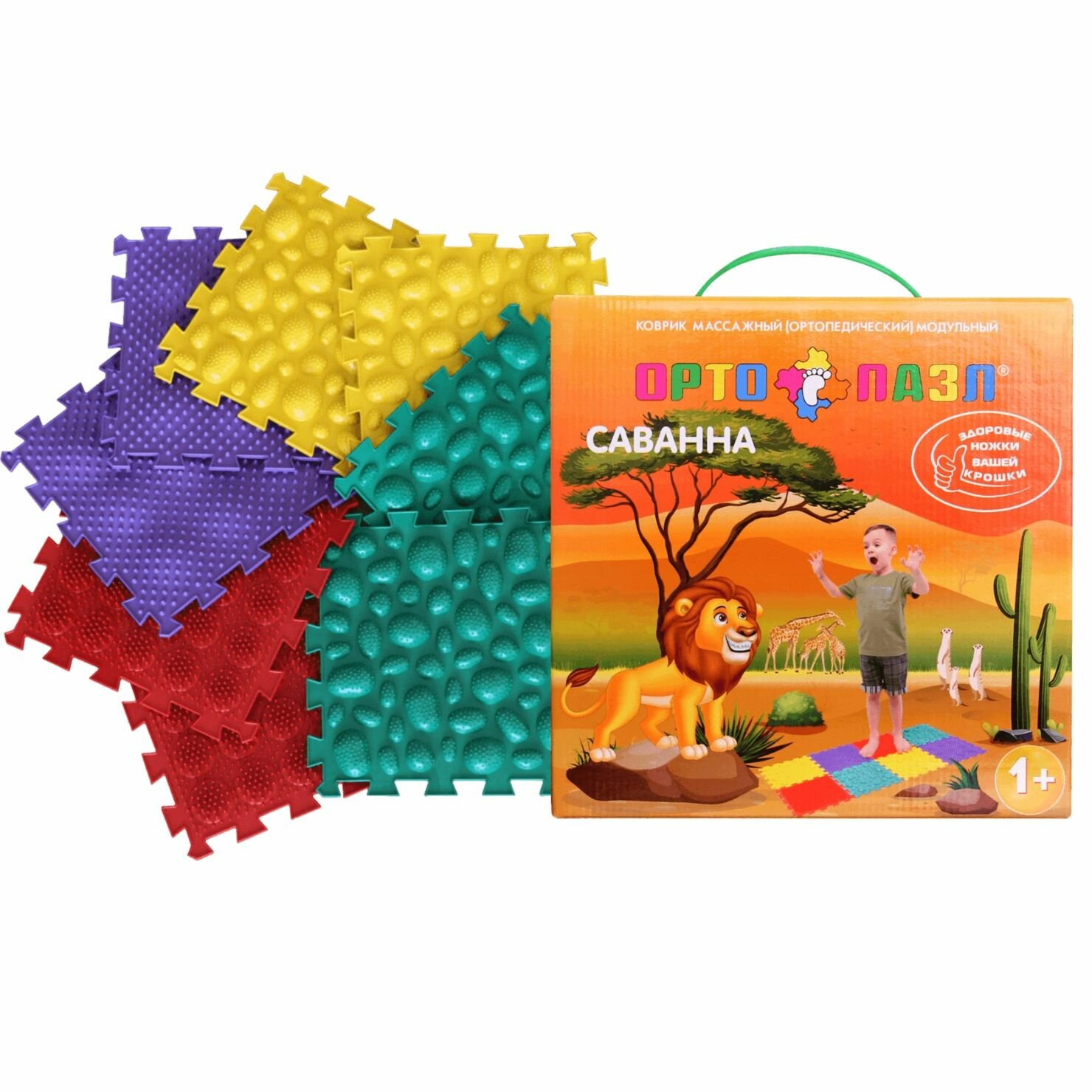 Коврик массажный (ортопедический) модульный ОРТО пазл микс Саванна