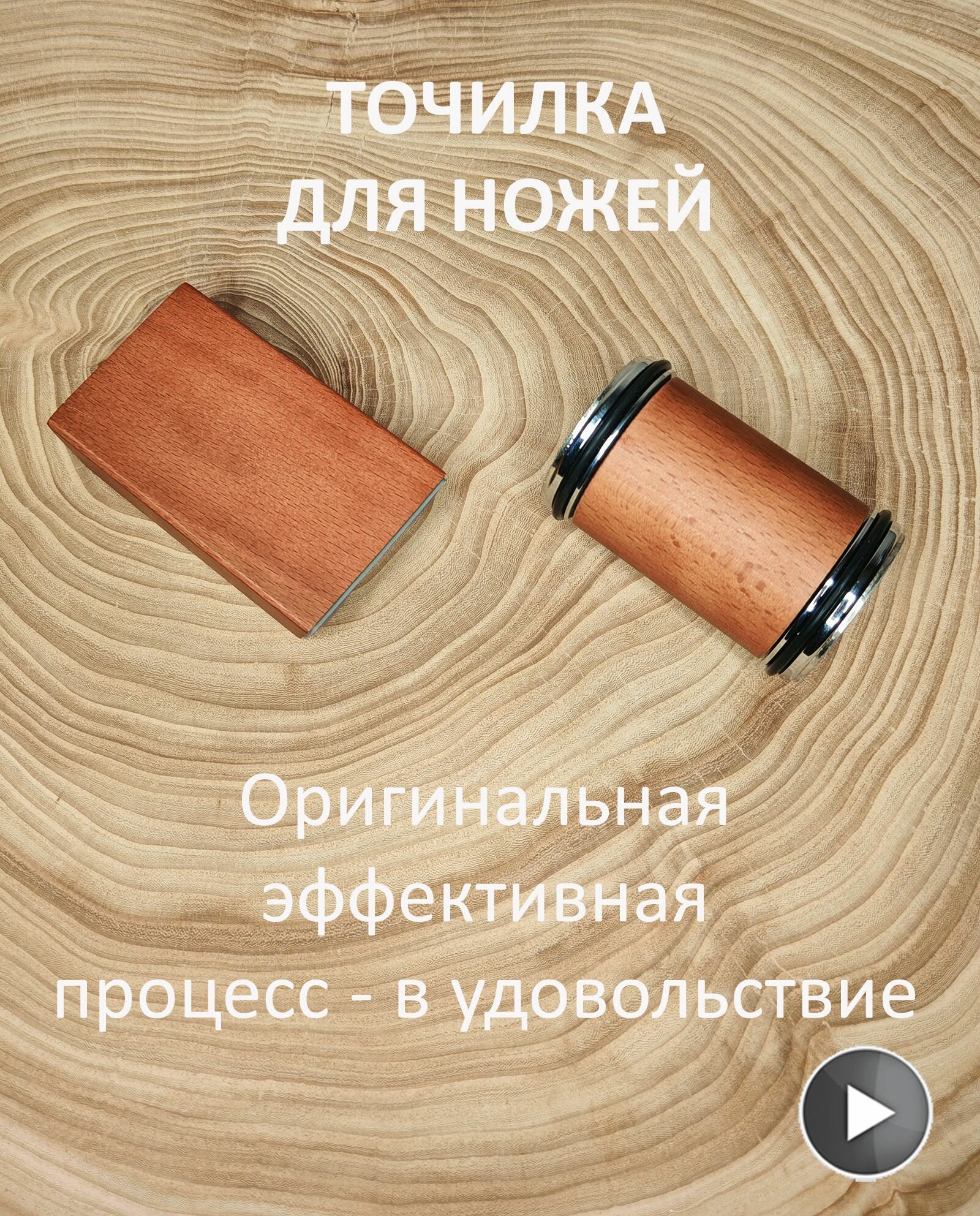 Роликовая алмазная точилка для заточки ножей с магнитным держателем угла наклона - 2 вида зернистости