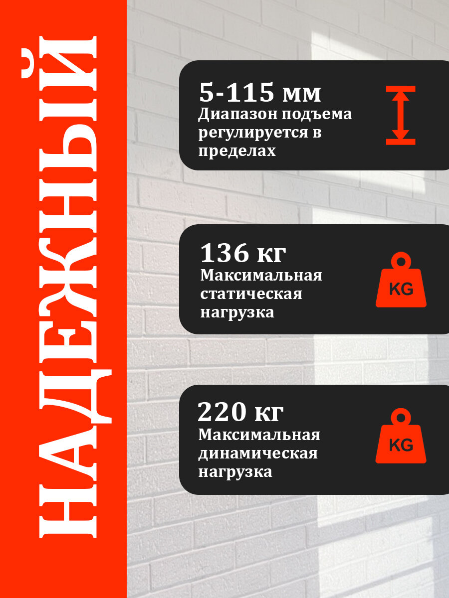 Домкрат ручной для поднятия мебели — фото 1