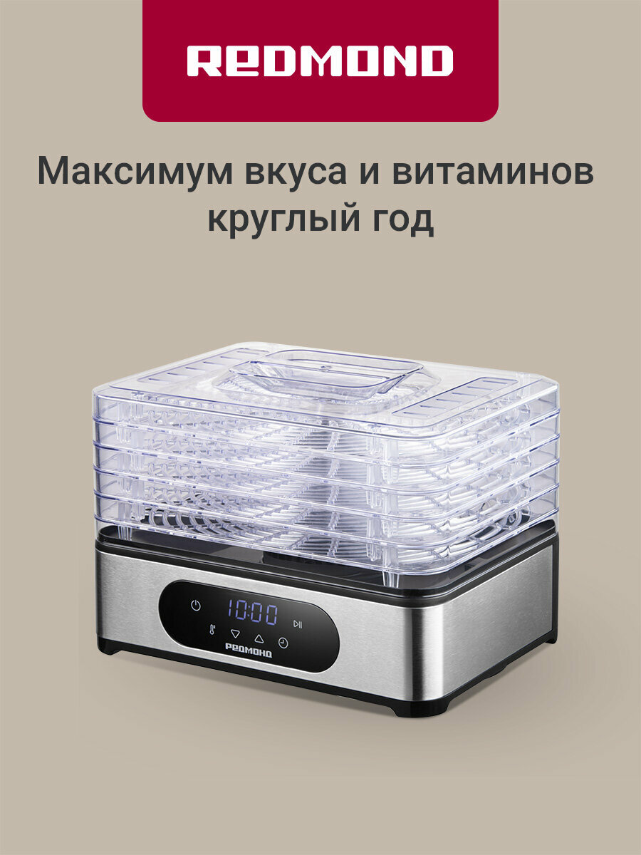 Сушилка для овощей и фруктов редмонд FD1106 дегидратор для пастилы и трав 5 уровней регулировка температуры таймер