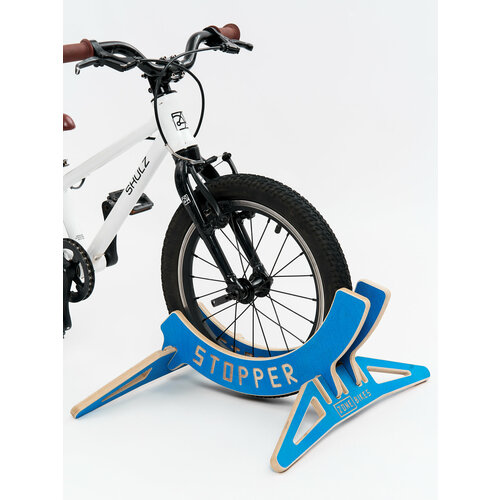 Велопарковка Подставка для BMX и детского велосипеда 16-20 Синяя