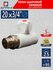 Кран шаровый 20 х 3/4" полипропилен американка СТМ