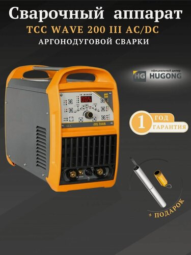 Изображение товара Аппарат аргонодуговой сварки ТСС HUGONG WAVE 200 III AC/DC (cold tack, различные типы волны) арт 039979