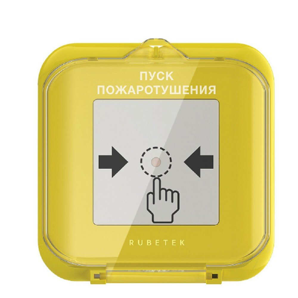 Системы охранно-пожарной сигнализации Rubetek УДП-513-102П