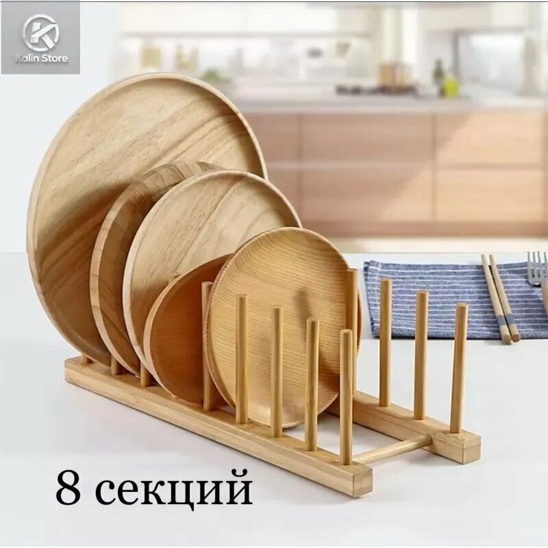 Держатель кухонный для бокалов для кружек 35 см х 12 см х 10 см 1 шт