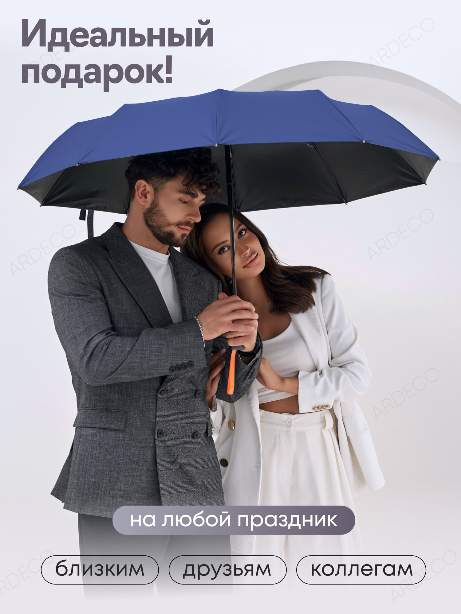 Зонт ACSORI, синий — фото 1