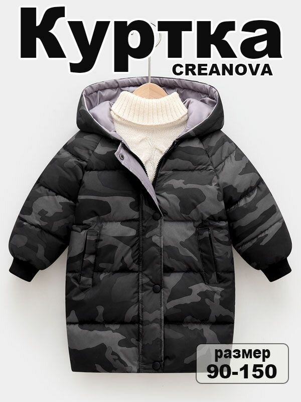 Пуховик, размер Подходит на рост 90-100см., серо-черный