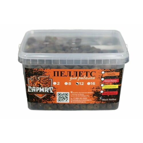 Пеллетс HALIBUT (палтус) 12 мм с отверстием 1кг