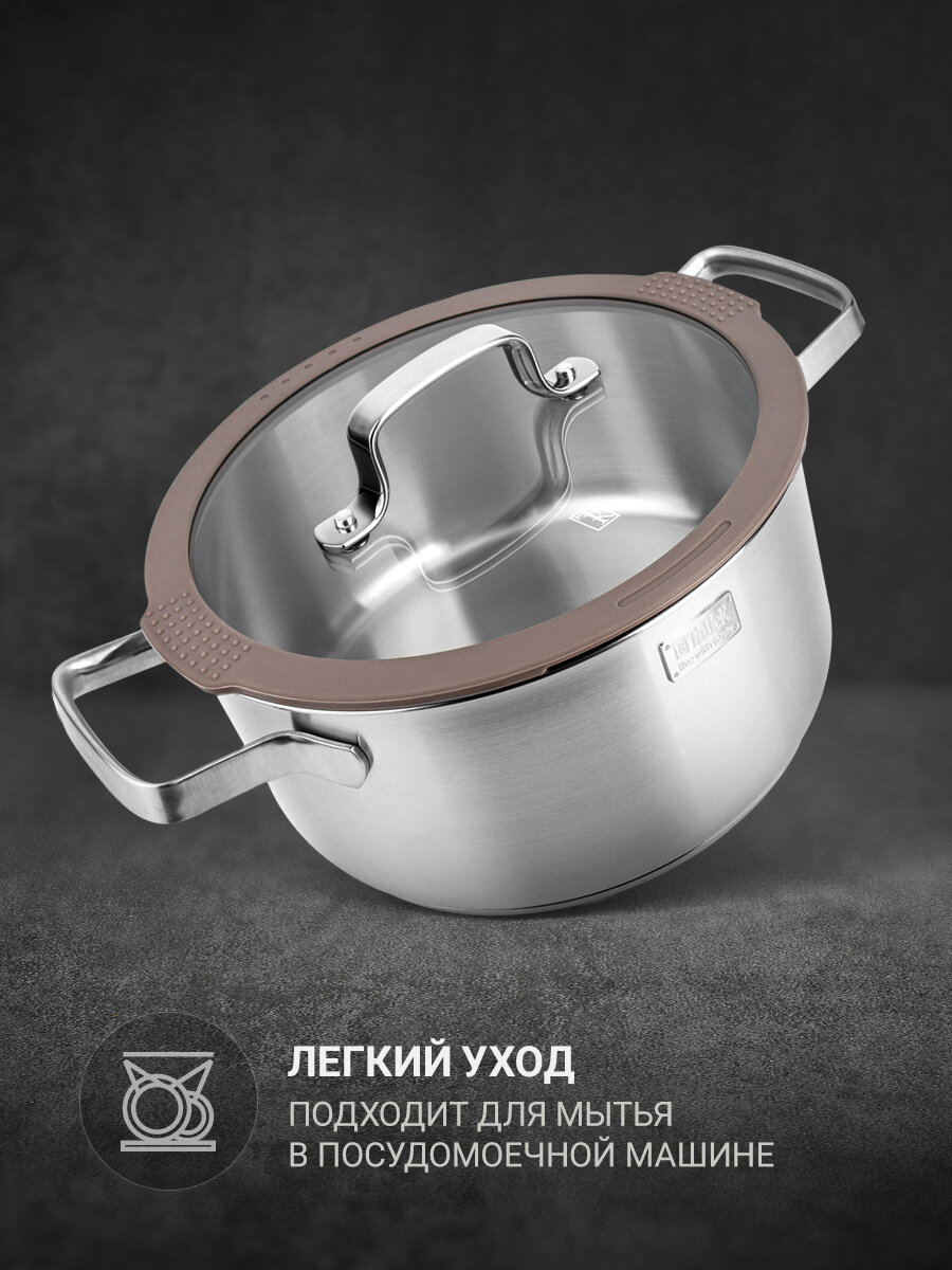 Набор посуды для приготовления TalleR TR-17350 Экспириенс, 6 предметов — фото 1