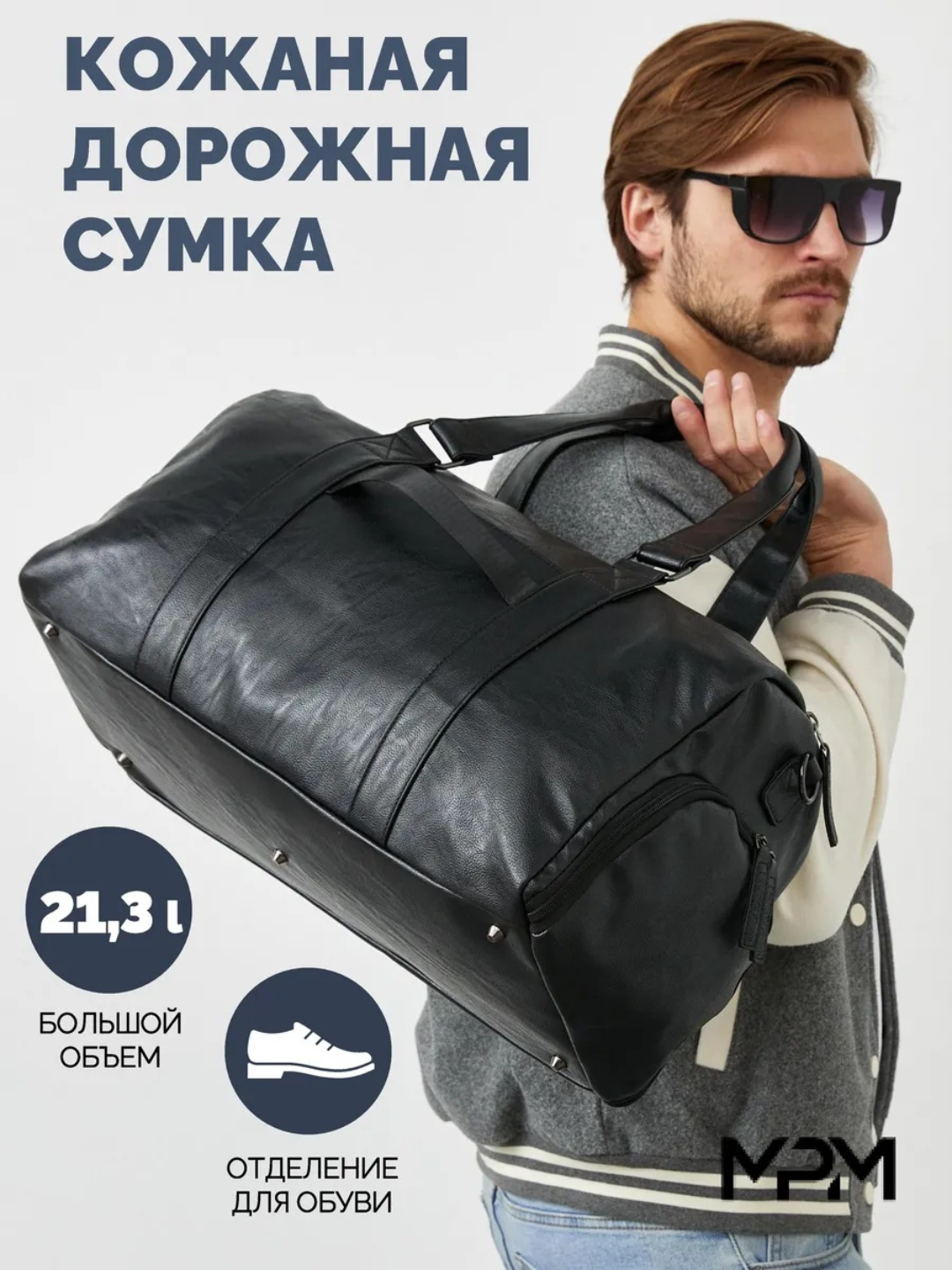 Сумка дорожная , 41 л, 26х31х40 см, ручная кладь, черный