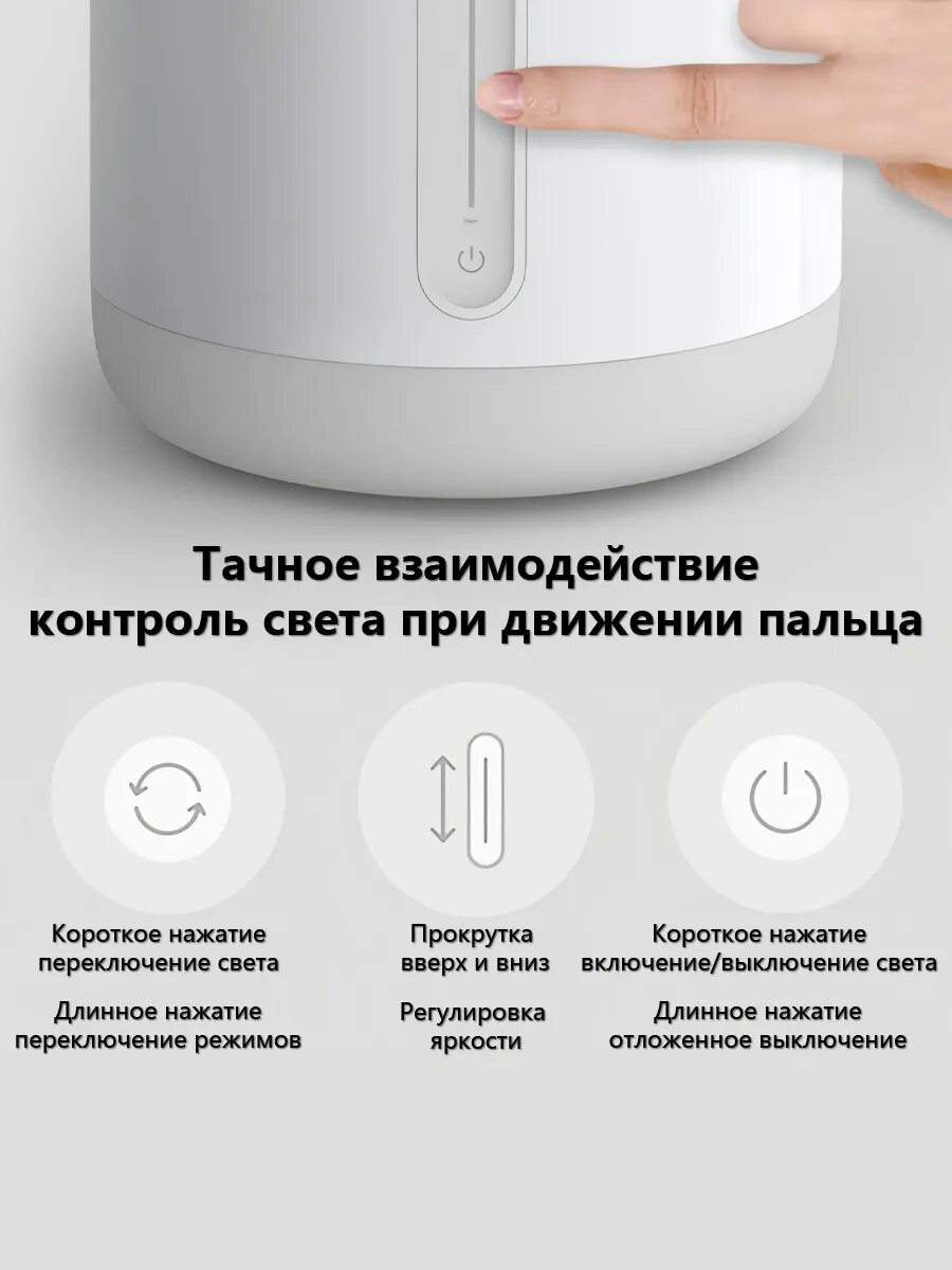 Лампочки Xiaomi Лампа Xiaomi "Bedside Lamp 2", сенсорное управление, LED, 9Вт