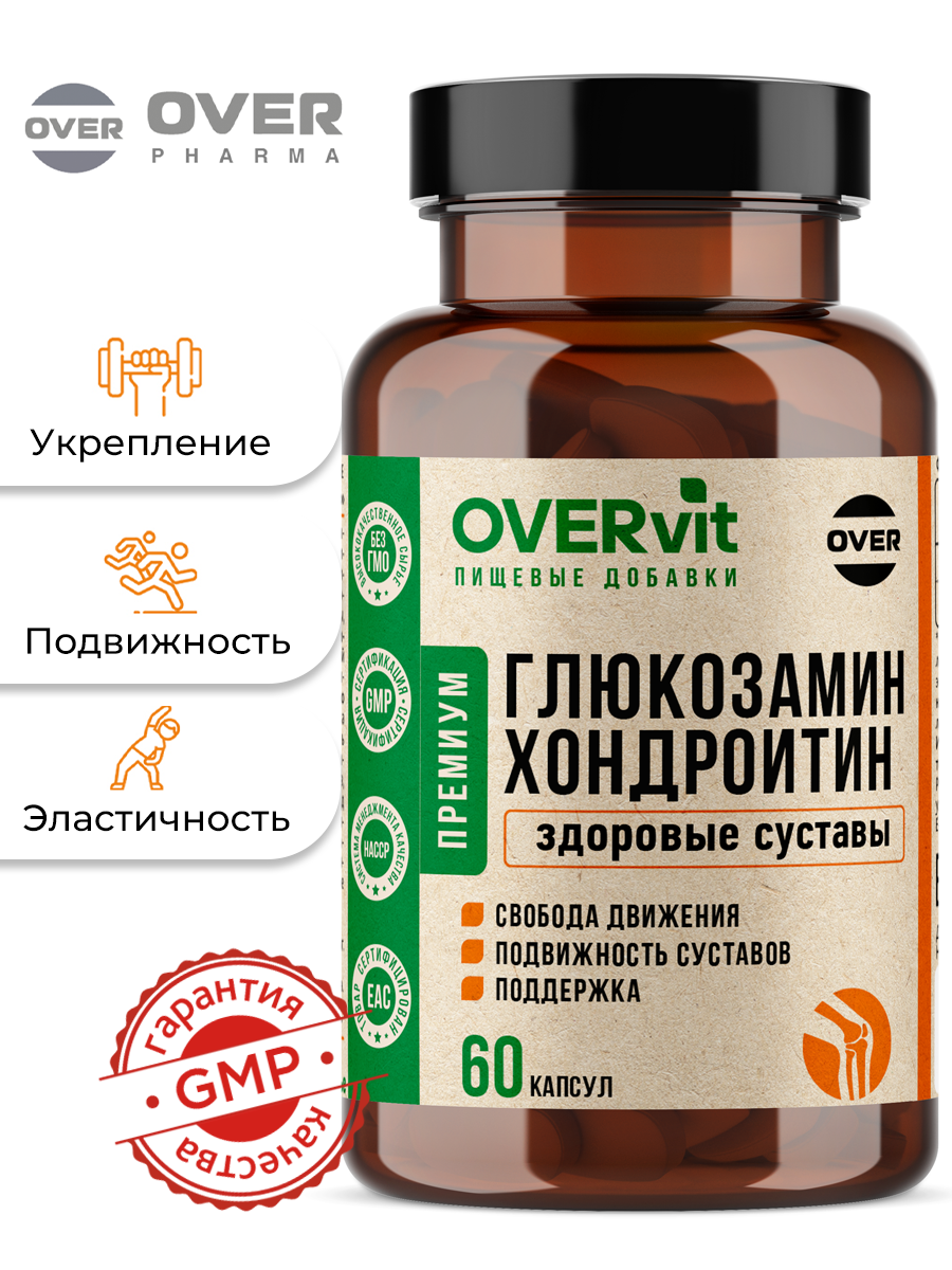 Для суставов, для связок, глюкозамин, хондроитин, хондропротектор, 60 капсул