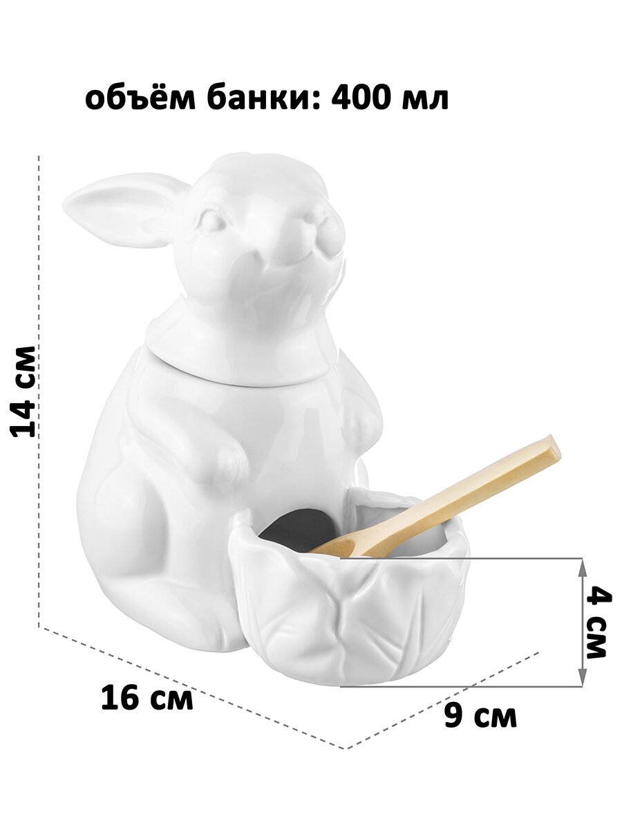 Банка для хранения сыпучих продуктов, соли, сахара 400 мл Elan Gallery "Заяц" 16*9*14 см + дерев. ложка — фото 1