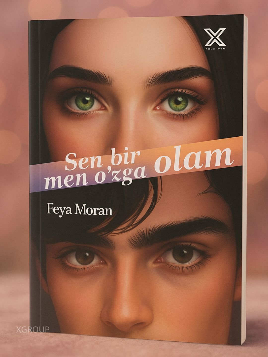 «Sen bir olam Men o'zga olam» — захватывающий и глубокий роман Феи Моран