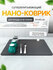Коврик для сушки посуды, нано коврик для кухни, влаговпитывающий,...
