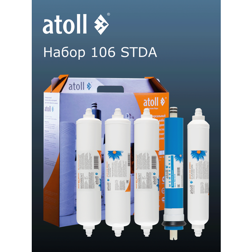 фото Atoll набор картриджей № 106, 5 шт.
