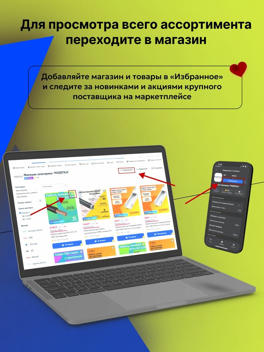 Провод однопроволочный ПУВ ПВ1, с медной жилой, 450В, 1х0.75 синий/голубой 3м — фото 1