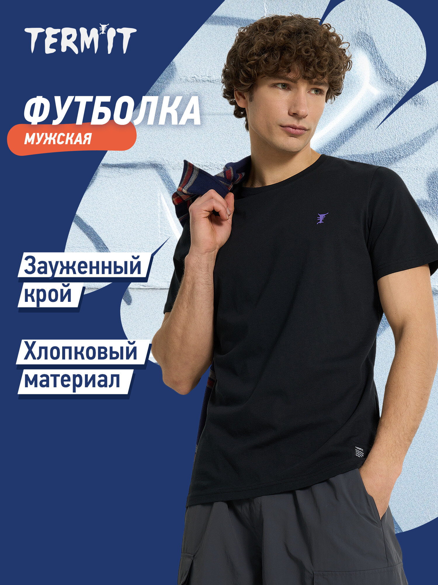 Футболка Termit Essential Men's SS T-Shirt BP размер 52 черный