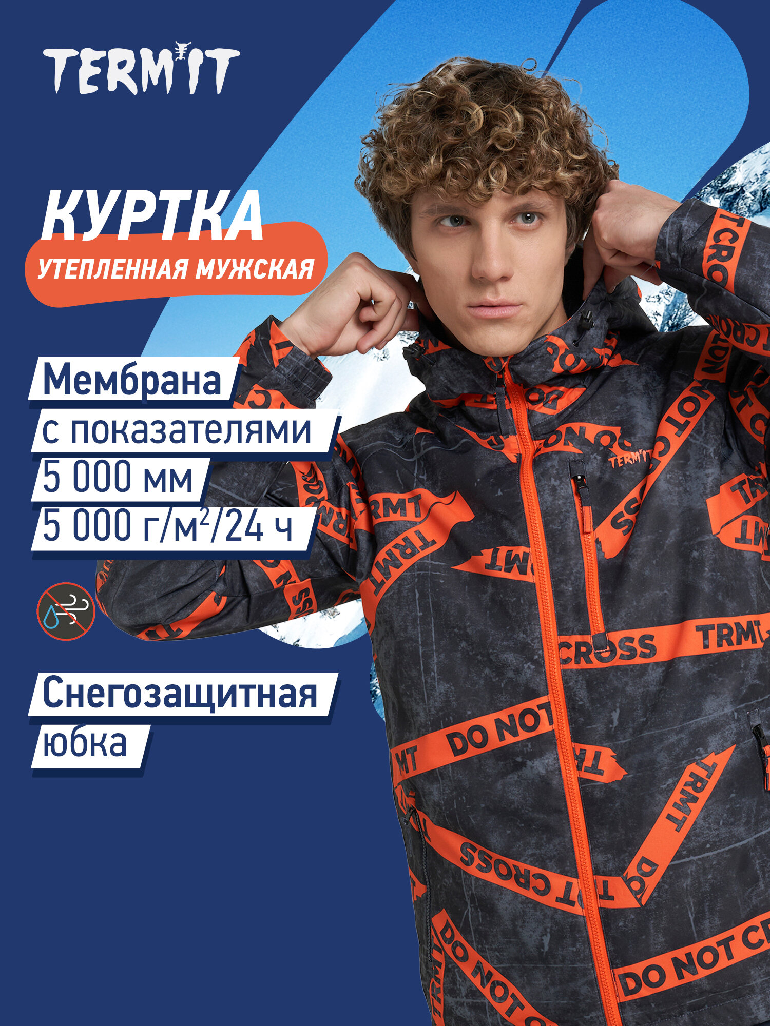 Куртка сноубордическая Termit Infinity Male 5k/5k Printed Jacket
